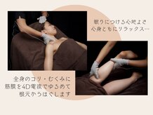 ビューティーセンス(Beauty 3eNSE)