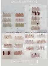 ワッカ ネイル(wacca nail)/10月定額デザインコース