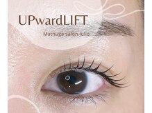 フリオ 掛川店(Matsuge salon julio)/マスカラパーマ