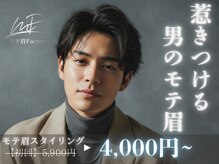 モテ眉ファクトリー 横浜西口2nd