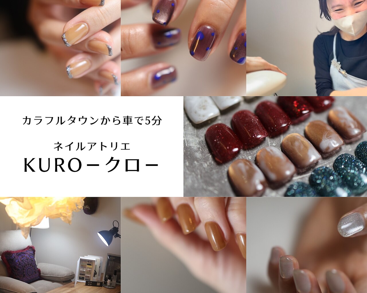 クロ(KURO)｜ホットペッパービューティー