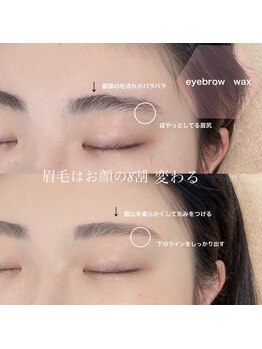 アイルブロウ 西宮北口(I'LL)/お顔の8割の印象が眉で変わる