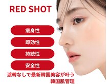 リノベル(LINOBELLE)の雰囲気（【注目度No.1】最新韓国美容！理想の肌へ）