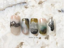 アトリエ ラビータ(atelier la vita)/大人ニュアンス・砂