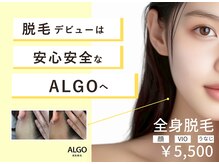 アルゴ 飯塚店(ALGO)