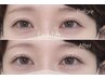 【ラッシュリフト】《大人女性のための上品まつげパーマ》アイパック×ケア付