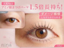 ニーナ(nina)