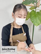 サロンドットプディング(Salon.Pudding) Nami