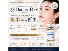 キラナ ヨガスタジオ(Kirana YOGA Studio.)の雰囲気（流行に敏感なあなたへ！要必見のオススメメニューです♪）