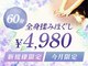 リフレッシュセンター リラックス 桜上水店の写真