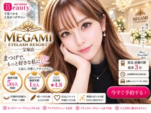 アイラッシュ リゾート メガミ 宝塚店(EYELASH RESORT MEGAMI)