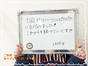 シャイニー 仙台駅東口(SHINY)/お客様の感想