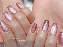 シマー(Shimmer)/マグネットミラーフレンチ