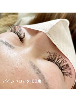 アグレ(Agre)/バインドロック100束