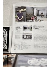 とくしま整体院 康/雑誌で特集していただきました
