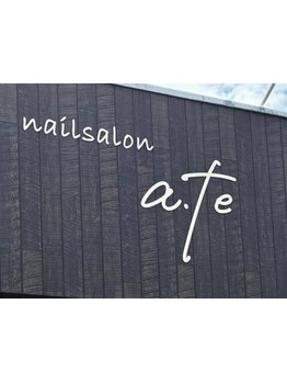 小規模プライベートサロン