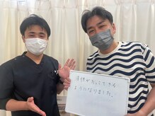 とくしま整体院 藍住院/身体の不調改善！