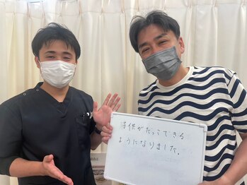 とくしま整体院 藍住院/身体の不調改善!