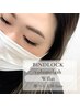 【FANlash(BINDLOCK/Wflat/volumelash)120束】通常¥70890(9900)のところ