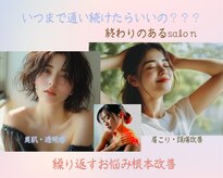 ヨサパーク ラ ブリエ(YOSA PARK La.Briller)