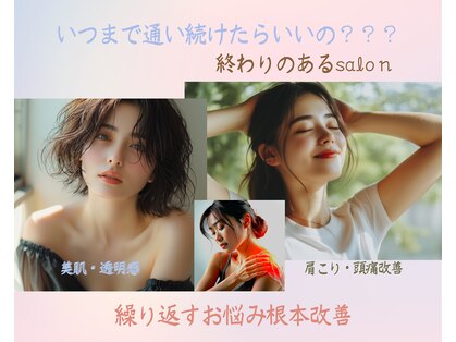 ヨサパーク ラ ブリエ(YOSA PARK La.Briller)の写真