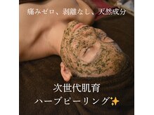 ラナサロン(Lana salon)