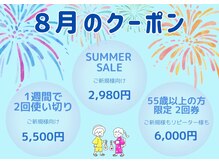 ホワイトニングショップ 都城店(WHITENINGSHOP)