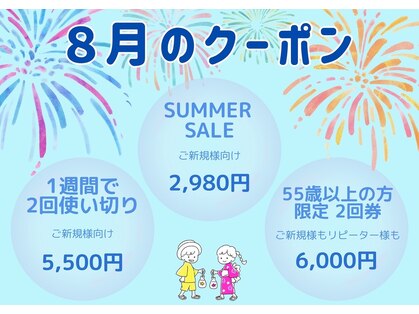 ホワイトニングショップ 都城店(WHITENINGSHOP)の写真