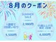 ホワイトニングショップ 都城店(WHITENINGSHOP)の写真