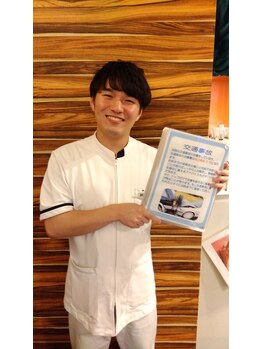 小倉駅前整骨院/交通事故後の施術