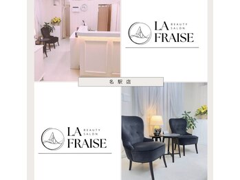 ラフレーズ 名駅店