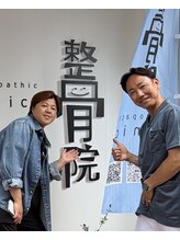 西宮ヤノ整骨院/ガチガチ首肩の凝りがスッキリ！