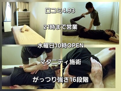 サーノヴィーター(Sano Vita)の写真
