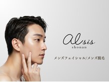 アイシス(AIsis)の雰囲気（最先端技術で様々な肌悩み特化★メンズ美容も叶える次世代サロン）