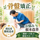 晴