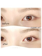 グランディール(Grandir)/コスメリフト