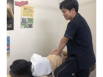 三篠北町整骨院/産後骨盤矯正