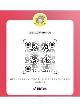 グラン(GRAN)/Tiktokアカウント@gran_datsumou