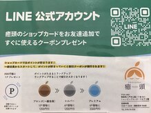 ドライヘッドスパ癒頭(ユズ)/ショップカード出来ました