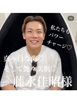 ライトビューティー 本八幡店(LIGHT BEAUTY)/藤永佳昭選手もLEDでピカピカ♪