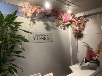 ユーセン 三宮店(YU-SEN)/華やかな受付[三宮]