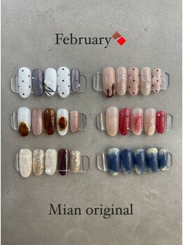 ミアンウィスカ 海南店(Mianuisce)/2月Mianオリジナル