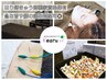 ◎鍼灸【凝り固まった辛い体に】トリガーポイント鍼灸30分＋整体60分¥10400→