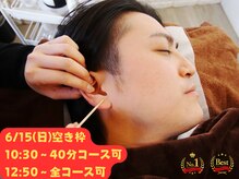 みみもふ 関内店
