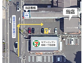 つしま整体/駐車場（１）
