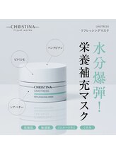 キヌ(KINU)/リフレッシング　￥9,900