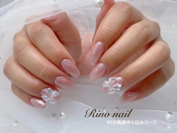 リノ ネイル(Rino nail)/ホワイトリボン　71215