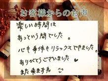 ソルム(Solm)/楽しい時間でリラックスできた