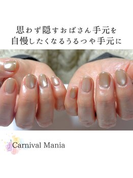 カーニバルマニア 姫路店(Carnival Mania)/