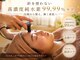 アンフェリーク(Un feerique)の写真